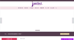 Desktop Screenshot of iperfect.com.tw