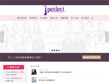 Tablet Screenshot of iperfect.com.tw